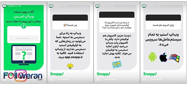 راهی برای ترغیب به سوالات استوری اینستاگرام