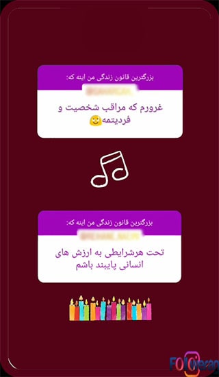 پاسخ دادن چند سوال در یک استوری