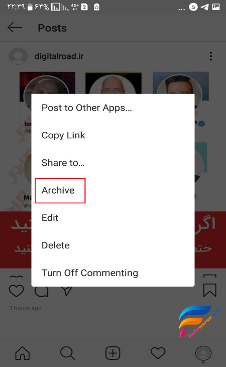 آموزش مخفی کردن موقت پست اینستاگرام