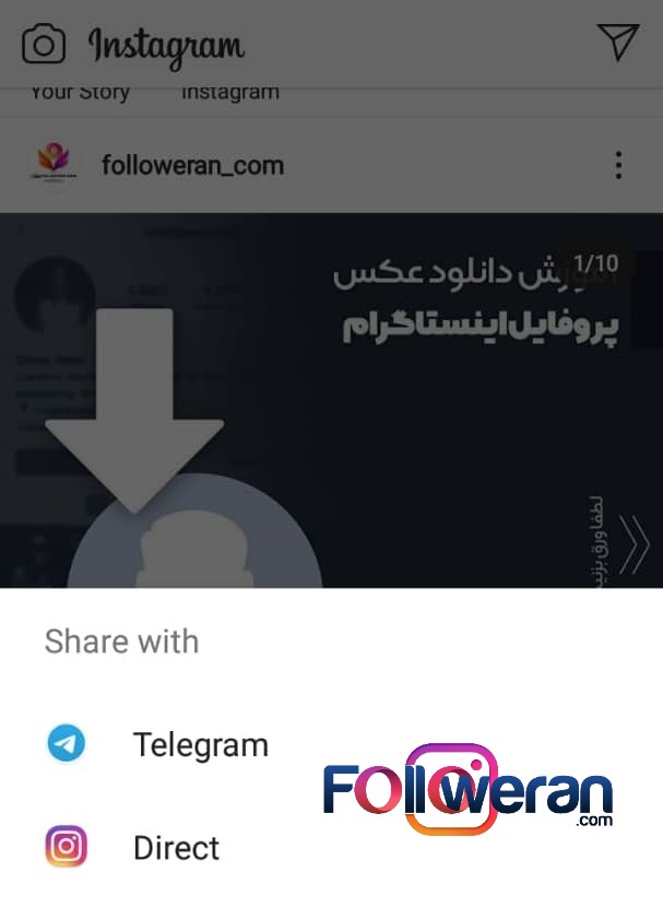 بارگذاری مستقیم پست اینستاگرام در جای دیگر و پیدا کردن لینک اینستاگرام