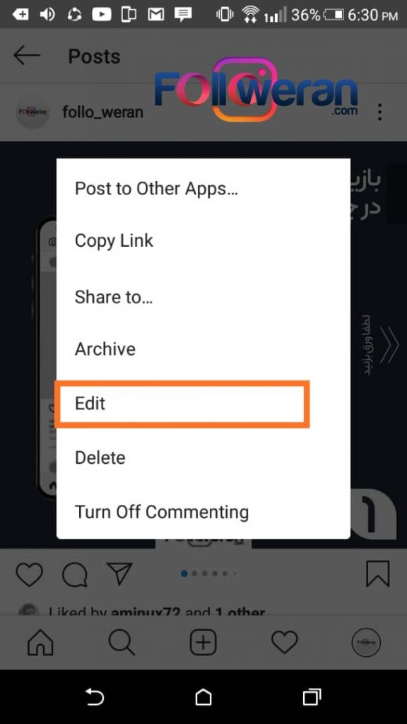 گام دوم از قرار دادن هشتگ پس از انتشار در اینستاگرام