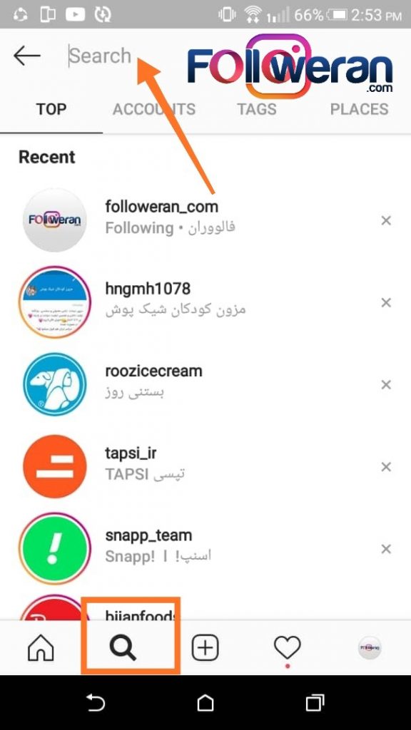 آموزش مراحل نحوه اشتراک گذاری پست در استوری اینستاگرام