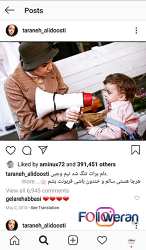 تاريخ ساخت اكانت اينستاگرام دیگران