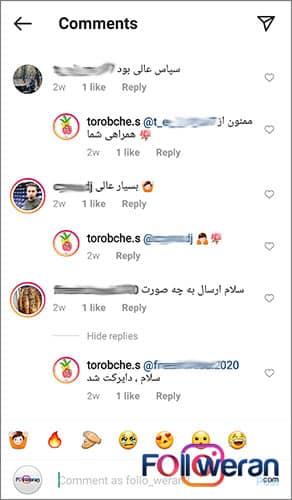 پاسخ به ستایش و تمجید و کامنت های مثبت اینستاگرام