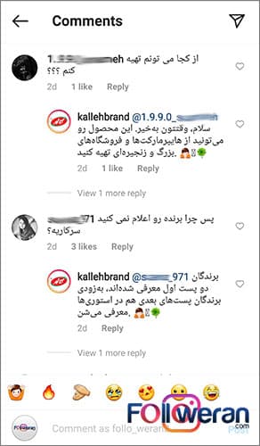 پاسخ به کامنت های اسپم و منشن ها در اینستاگرام