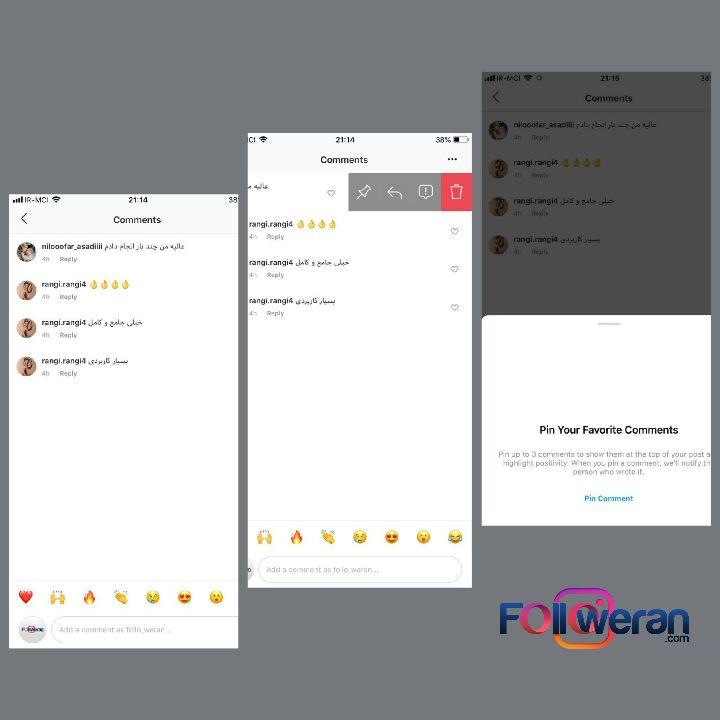 پین کردن کامنت در اینستاگرام در ios