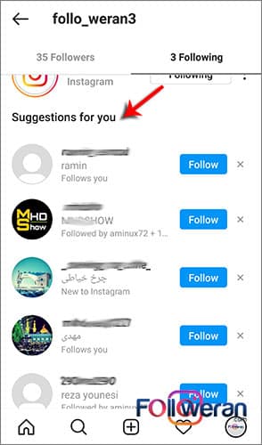 لیست پیشنهادی یا suggested اینستاگرام