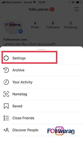 علت فعال نشدن دوربین اینستا
