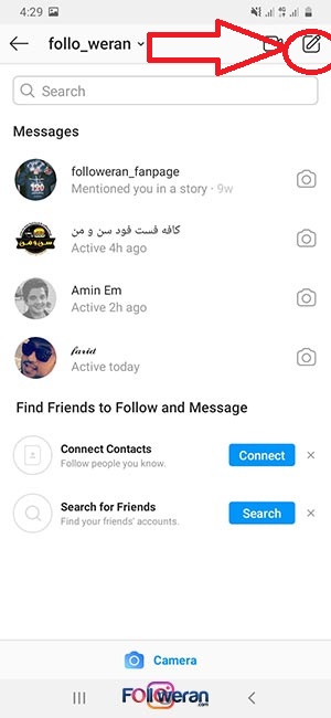 ساخت گروه برای رفع بلاک دوطرفه در اینستاگرام