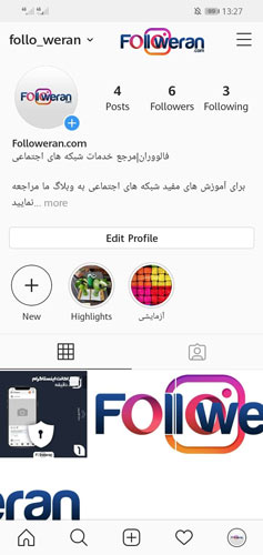 مراجعه به بخش پروفایل برای پاک کردن تاریخچه سرچ اینستاگرام