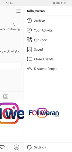 حذف تاریخچه سرچ اینستاگرام