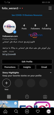 مراجعه به پروفایل برای غیر فعال کردن اجرای اتوماتیک ویدیوها در اینستاگرام