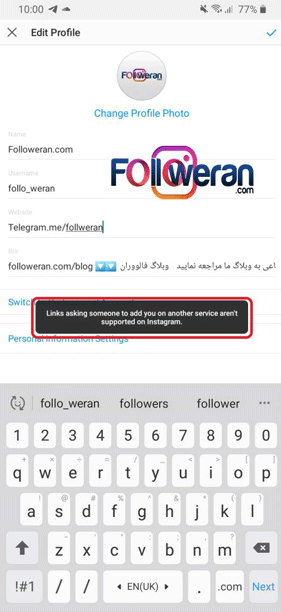 ارور نمایش داده شده هنگام گذاشتن لینک تلگرام در بیو اینستاگرام