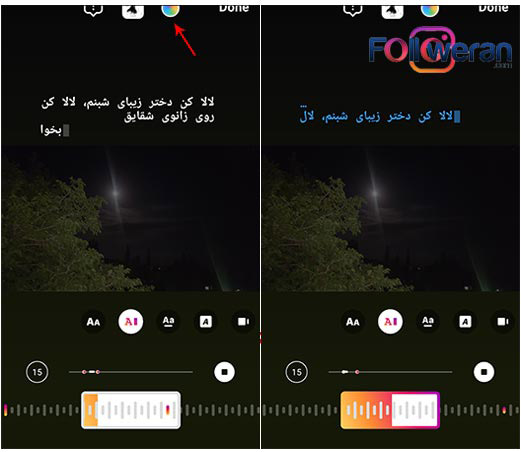 گذاشتن آهنگ در استوری اینستاگرام با استیکر Music