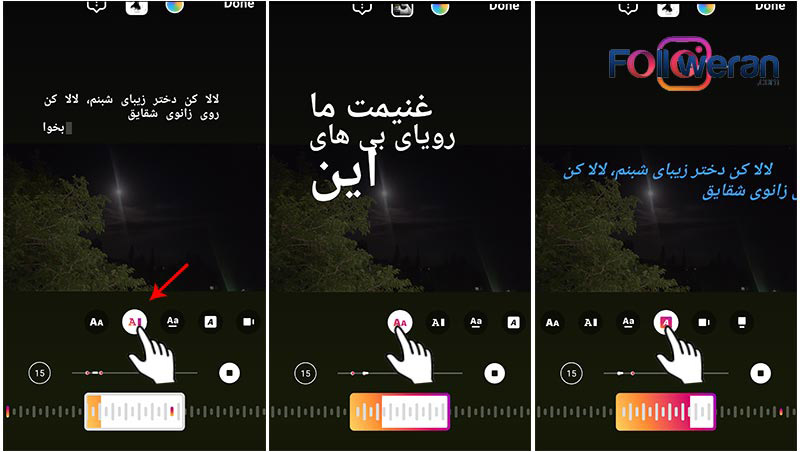 گذاشتن آهنگ در استوری اینستاگرام با استیکر Music