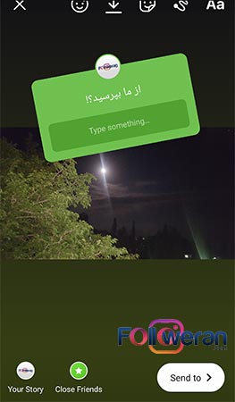 طراحی استیکر سوال استوری اینستاگرام