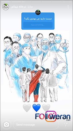 نمونه استیکر استوری اینستاگرام