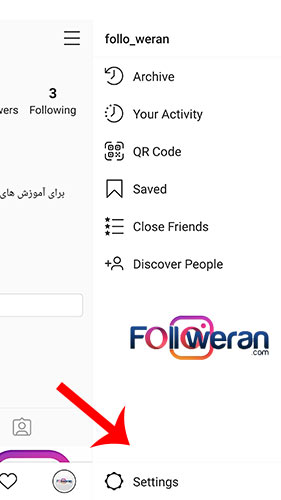 انواع اکانت های اینستاگرام