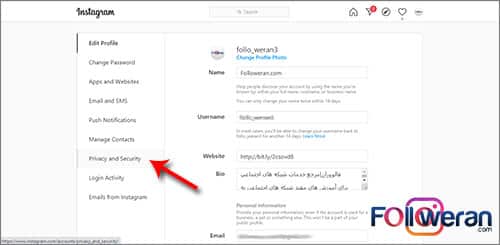 قابلیت دسترسی به access data در اینستاگرام