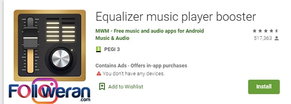 دانلود اکولایزر موزیک با اپلیکیشن Equalizer music player booster