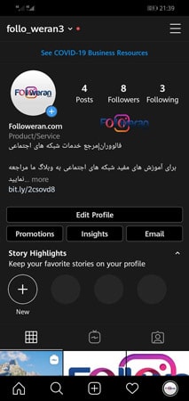 حالت روح اینستا