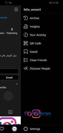حالت روح در اینستا