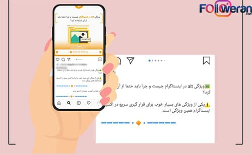 چگونه در بیو اینستاگرام فاصله بگذاریم