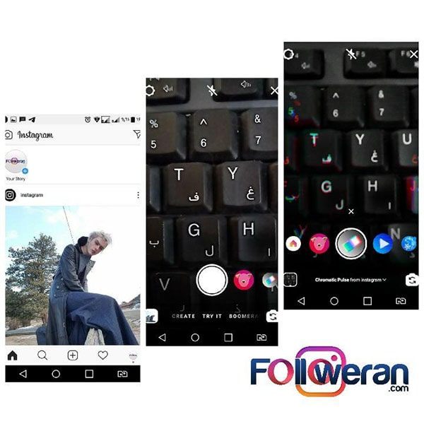گام اول برای استفاده از فیس افکت اینستاگرام