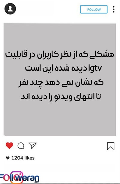 قرار دادن ویدیو طولانی مدت در اینستا