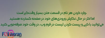انتخاب کننده تصادفی نام برای فرآیند انتخاب برنده