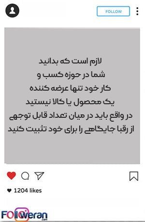 اهمیت پروموشن در کسب و کارها چیست 1