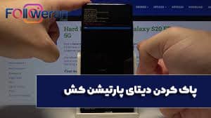 علت باز نشدن دوربین اینستاگرام