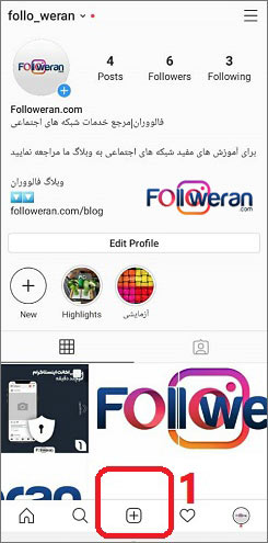 پیش‌ نویس کردن پست اینستاگرام به صورت مرحله به مرحله