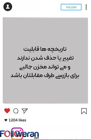 نکات مهم بخش دسترسی به داده ها