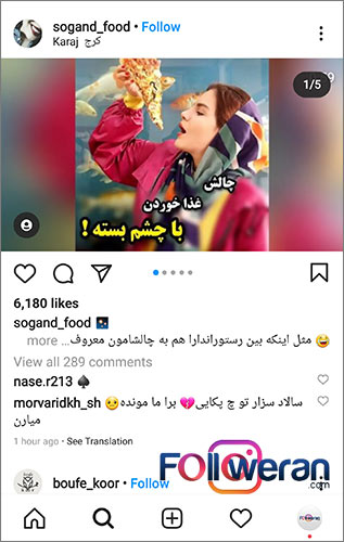 نکات اجرای چالش های اینستاگرام برای جذب فالوور