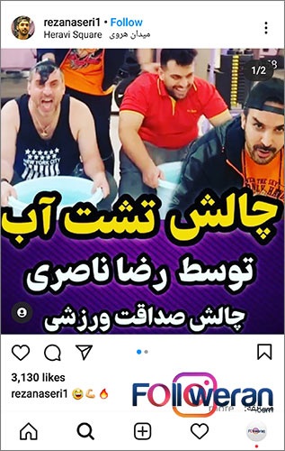 نکات اجرای چالش های اینستاگرام برای جذب فالوور