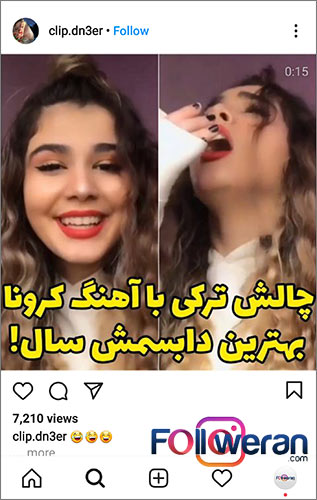 نکات اجرای چالش های اینستاگرام برای جذب فالوور
