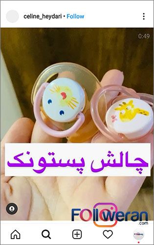 چالش های اینستاگرام