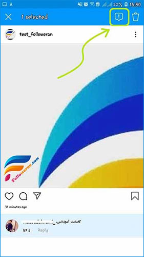 مراحل ریپورت کردن کامنت در اینستاگرام
