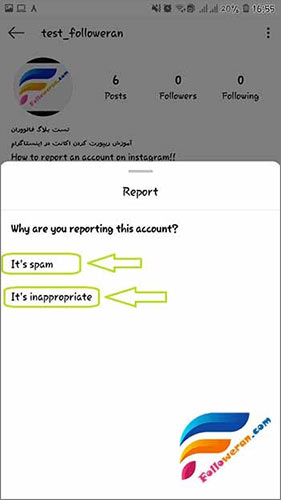ریپورت کردن ها در اینستا