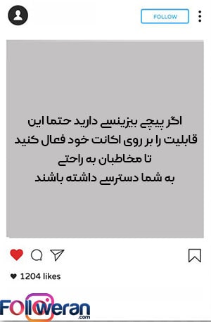 فعال کردن دکمه تماس چه مزایایی دارد