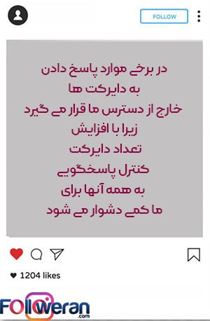 فعال کردن دکمه تماس چه مزایایی دارد
