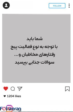 چه سوالی در استوری بپرسم