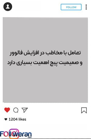 پرسش سوال در استوری اینستاگرام