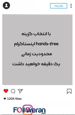 محدودیت handsfree قابلیت