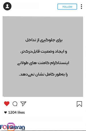 محدودیت ها و قوانین اینستاگرام