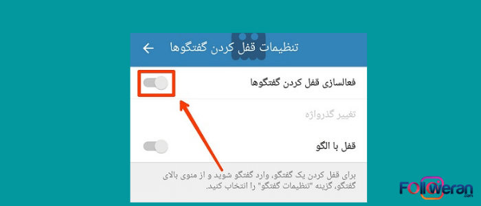 بادگیری پسورد تلگرام