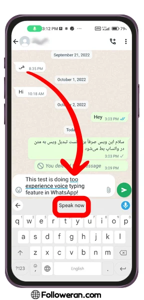مراحل تبدیل ویس به متن واتساپ با کیبورد