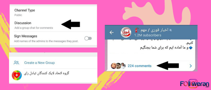 ربات کامنت تلگرام