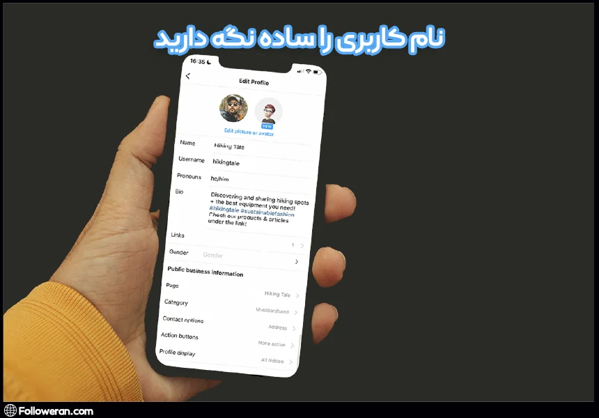 نام کاربری ساده برای انتخاب بهترین نusername در اینستاگرام